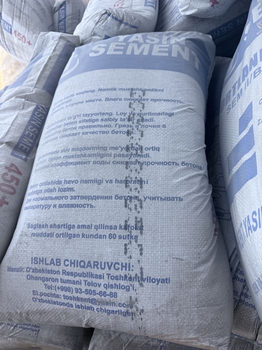 Sement “YASIN” M450 Быстрая Доставка