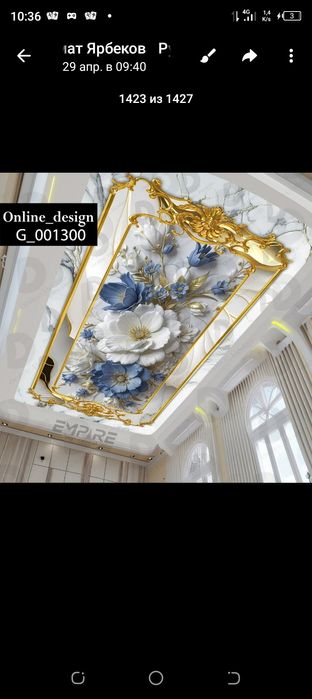 Натяжной паталок урнатамиз