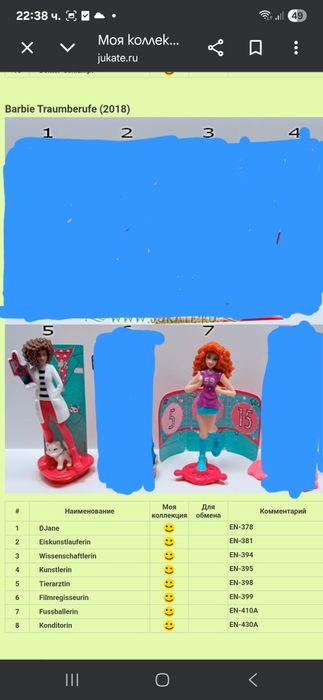 Играчки от Kinder Surprise яйца