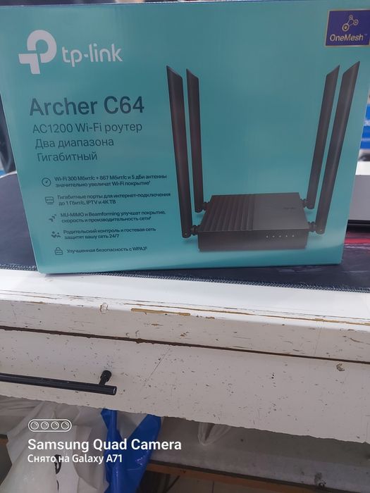 Tp-Link Archer c64