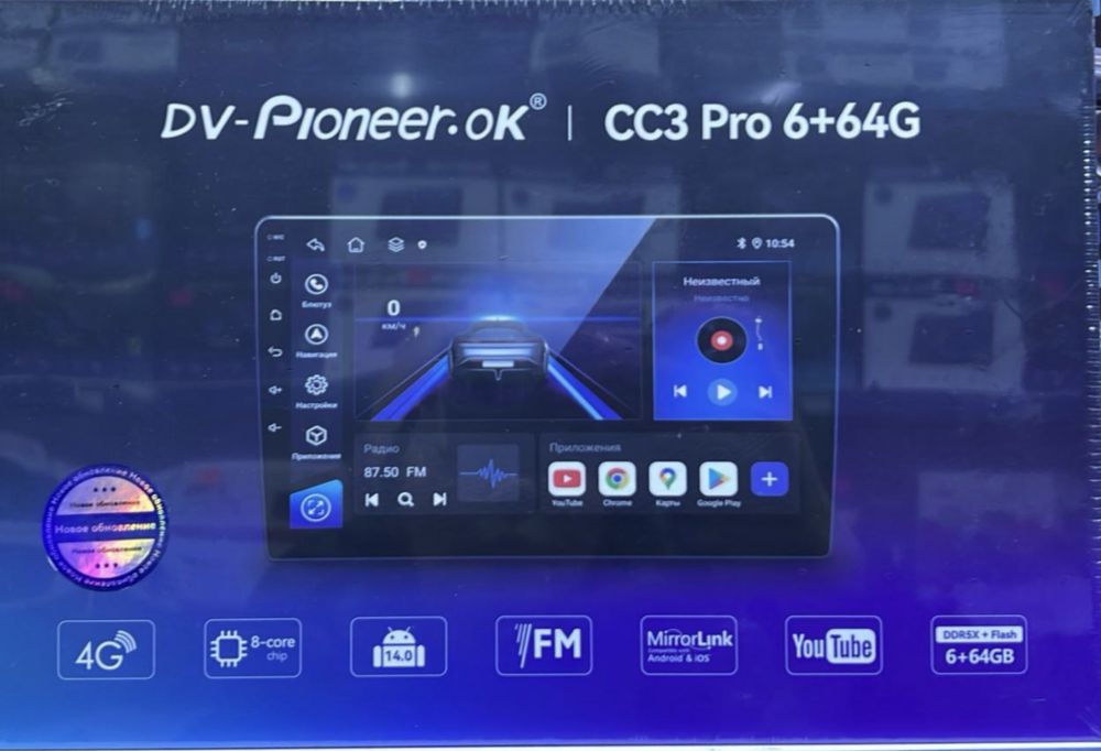 Авто маг, андроид 9дюйм, 8 ядерсо сим картой,6+64G