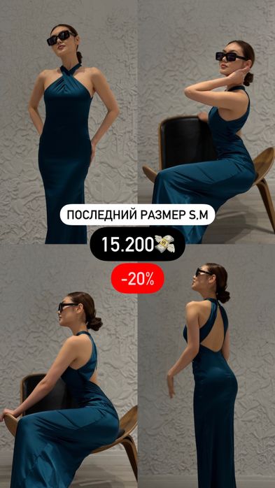 Вечерние платья по низким ценам!!!