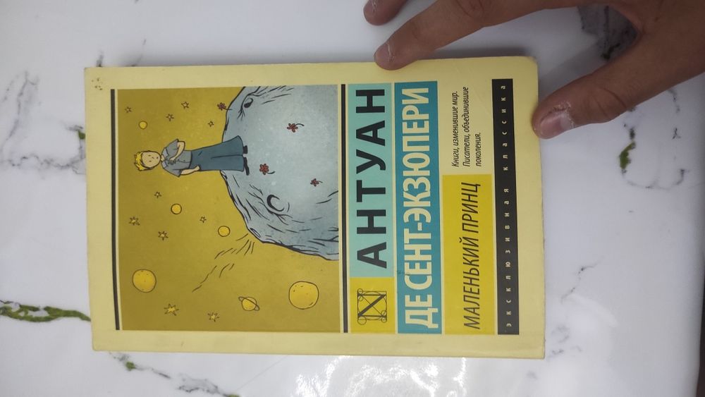 Книги стивен кинг и антуан
