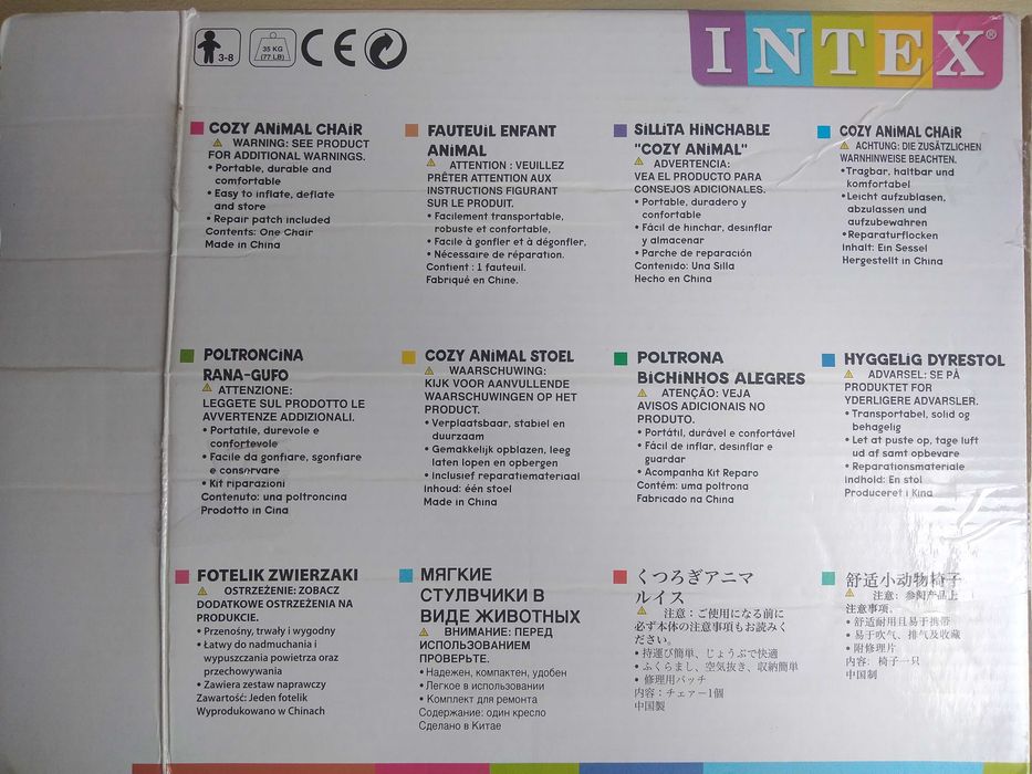 Фигурки Наруто, топка, кресло, въртележка, хеликоптер, кола, пистолет