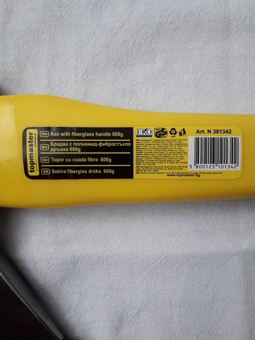 Малка брадва topmaster