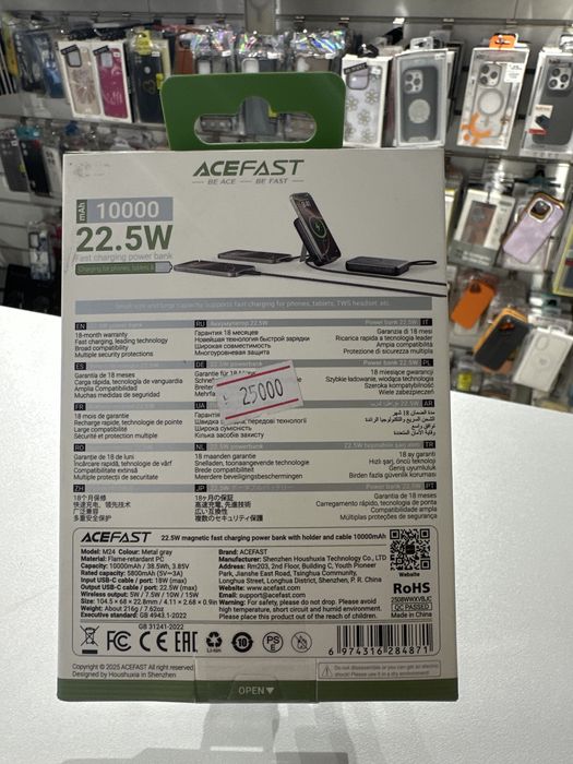 повербанк 10 000 mAh