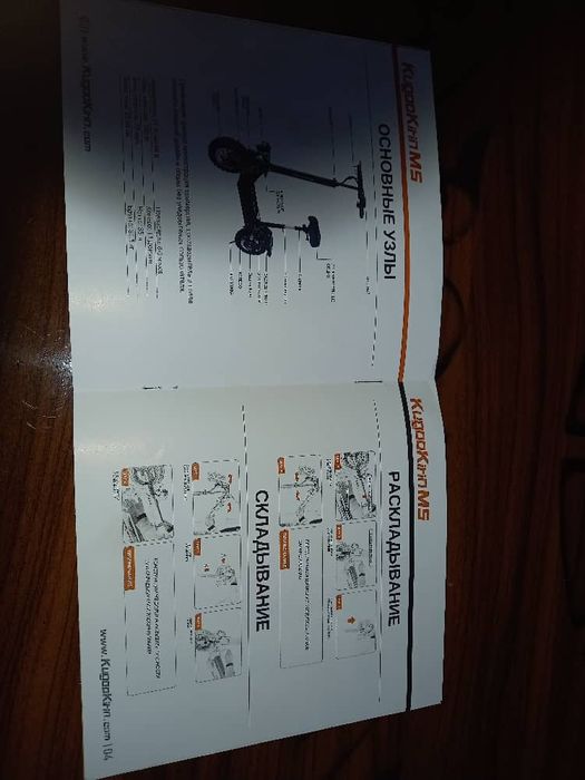 Электросамокат продаётся