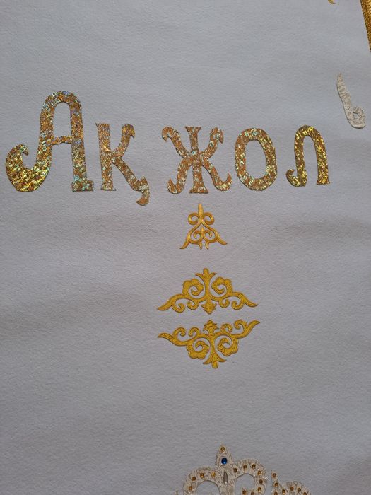 Сатылады костюм тусау кесу