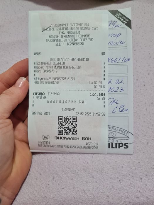 Електрическа четка за коса PHILIPS HP8661/00