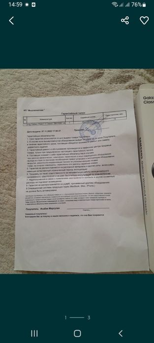 Samsung  Watch 4 classic