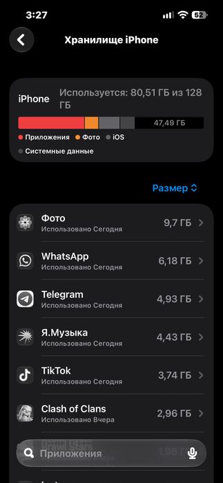 Продам айфон 13