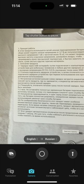 Зажигалка для газовой плиты