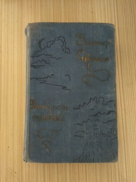 Книги продам
