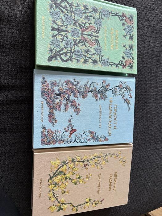 Книги от колекция Вечни романи