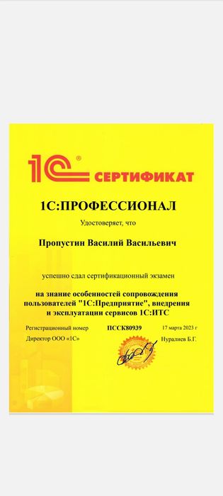 Бухгалтерские услуги