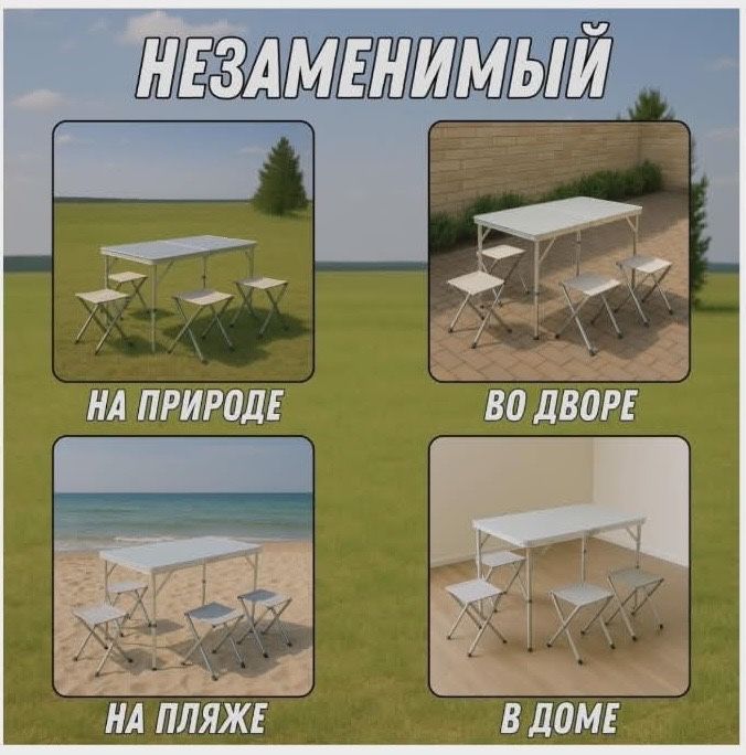 Продам стол со стульями