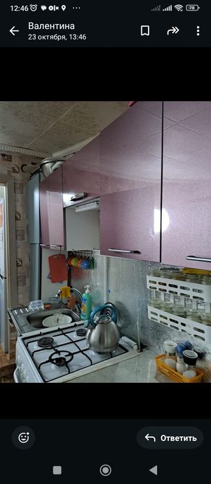 Обмен 1/4 дома  .