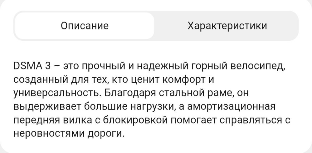 Велосипед DSMA 3  2025  черный-синий