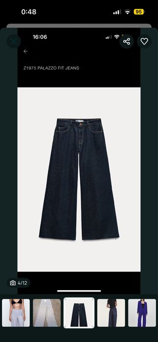 Mango, H&M и zara панталони