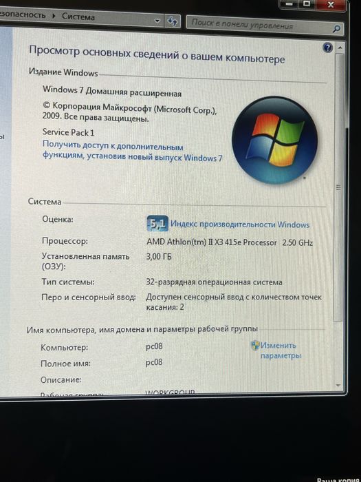 Kampuyutir xolati zor