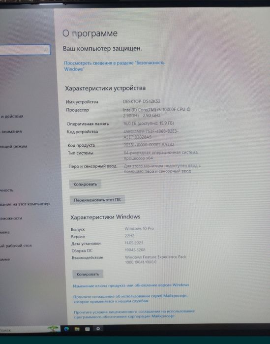 Igravoy komyuter sotiladi srochna