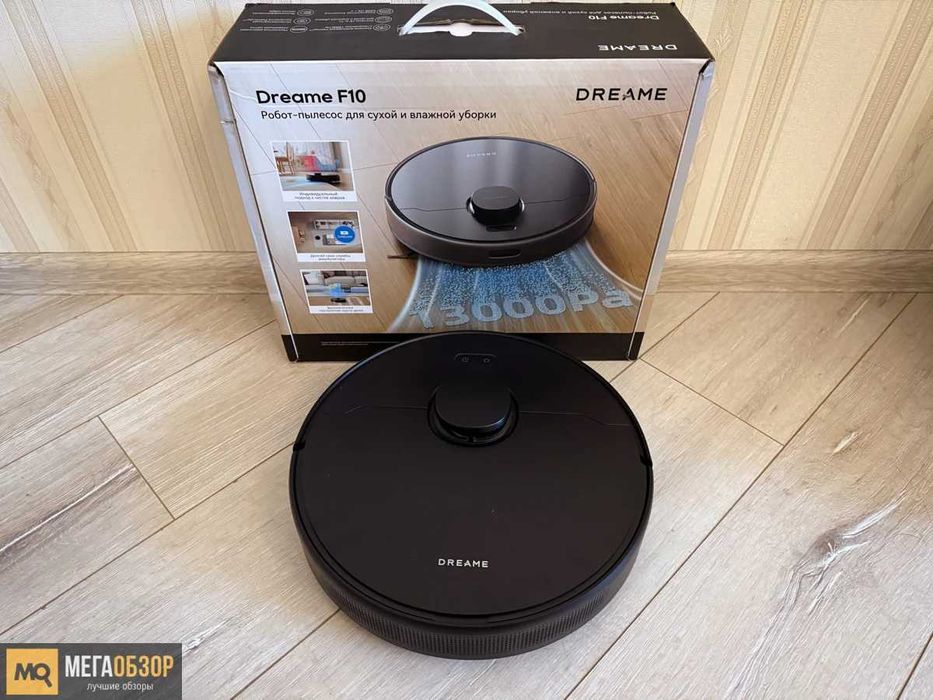 Робот-пылесос Dreame F10 W&B (Plus) D20 Plus. L40 Ultra CE ( S Ultra )
