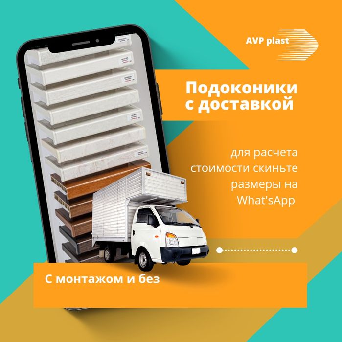 Кристалит пд-к. Доставка