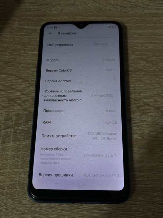 Продам телефон OPPO A12