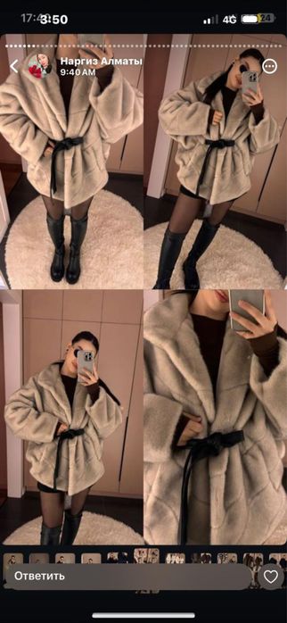 Новые шубы тренд