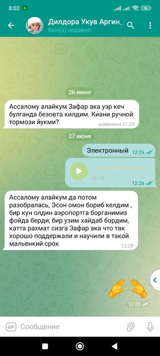 Инструктор по вождению езда Вождения Автоинструктор езда вождение