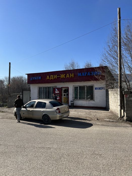 Продается действующий магазин / Магазин сатылады