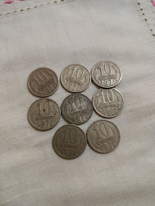 Монеты СССР наминалом 10 копеек