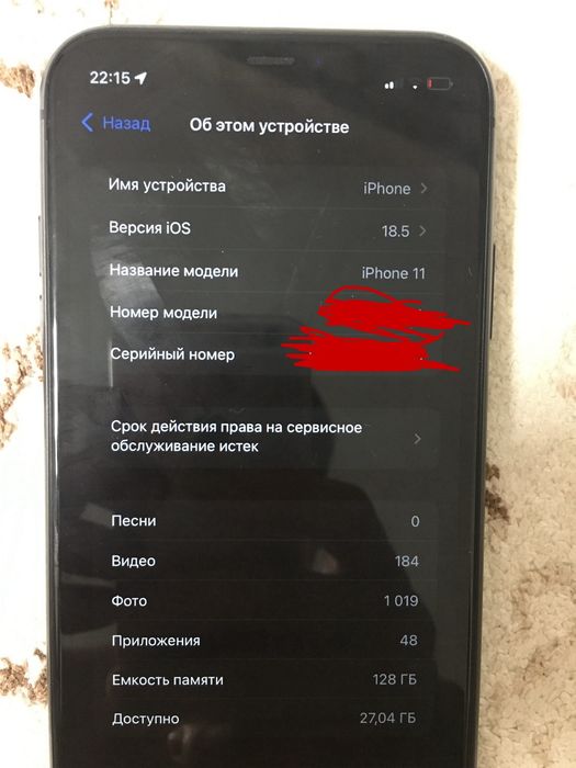 IPhone 11 продам