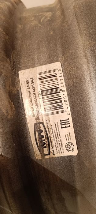 Продам диски стояли на Ладе