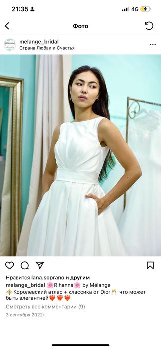 Свадебное платье