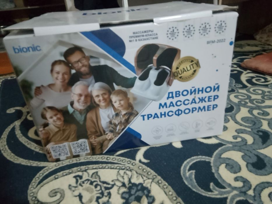 Двойной массажер трансформатор