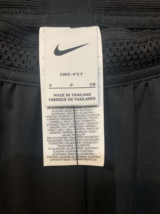 Мъжко долно Nike