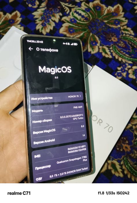 Honor 70 телефон
