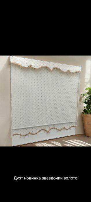 Жалюзи Рулонные шторы