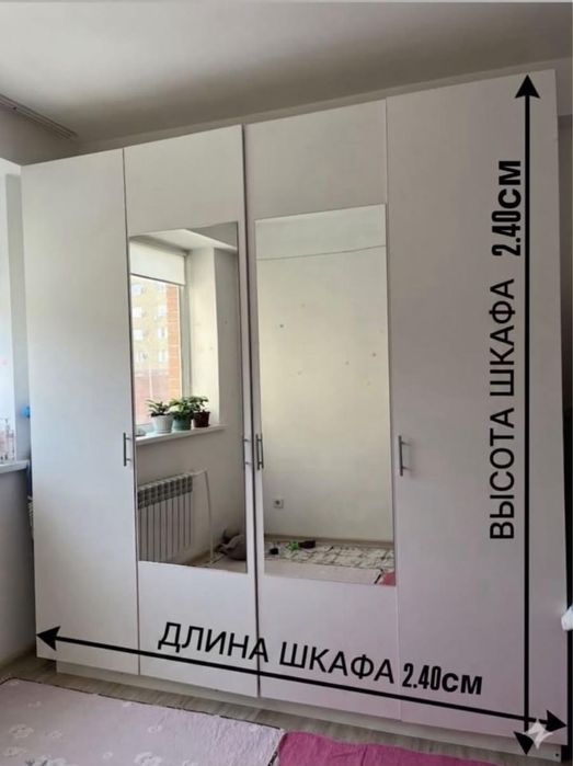 Мебель, шкаф, спальные