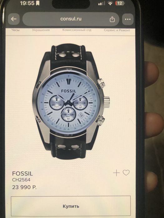 Продам часы FOSSIL оригинал