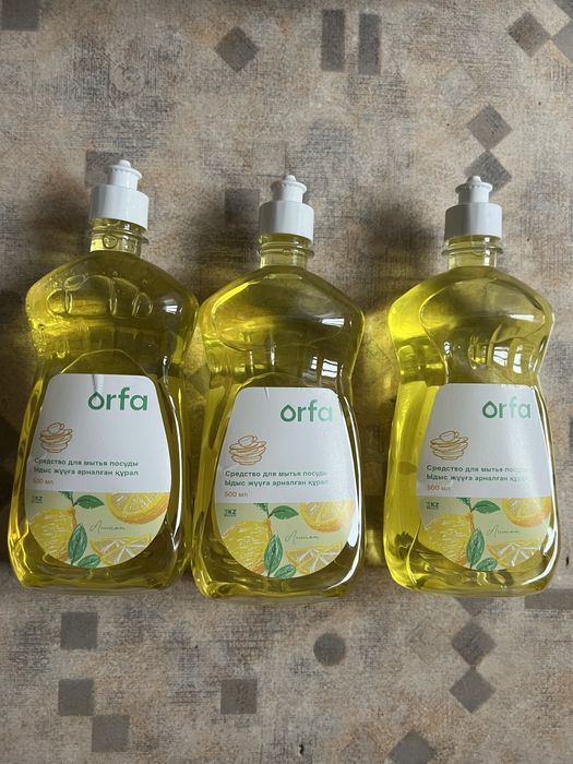 Стиральный порошок