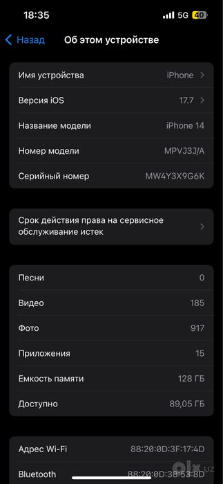 Iphone 14 ozi 128/81