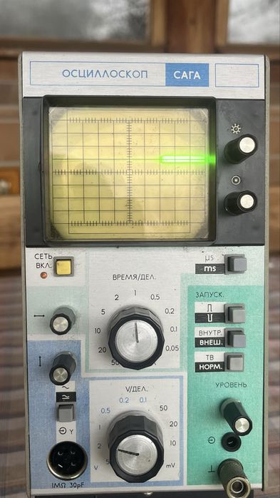 Руски Осцилоскоп Сага