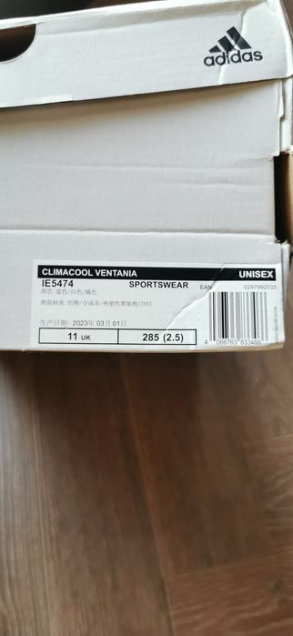 Кросовки  мужские adidas