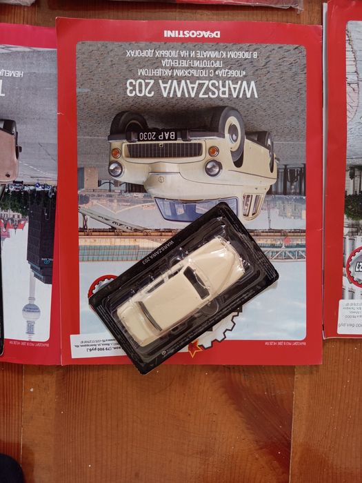 Модели Машин СССР