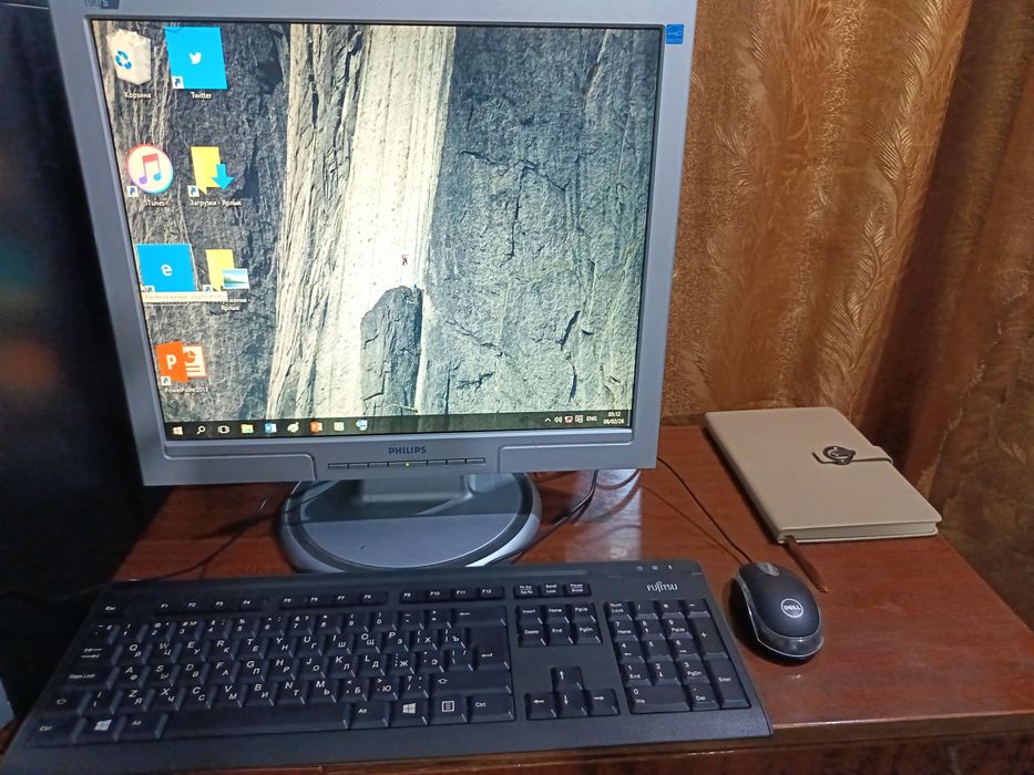 Philips Kompyuter to'plami