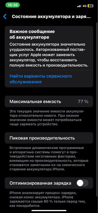 iPhone 11 128gb без ремонт