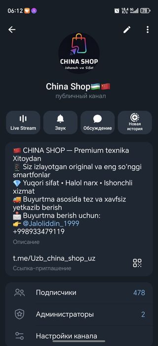 Honor Win/Honor Win Rt