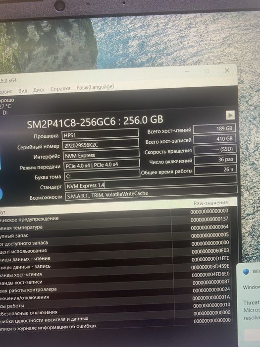 Hp Laptop 15 core i3
